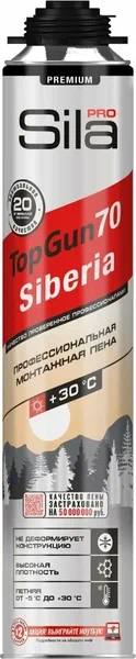 Профессиональная монтажная пена Sila Pro TopGun 70 Siberia 890 мл