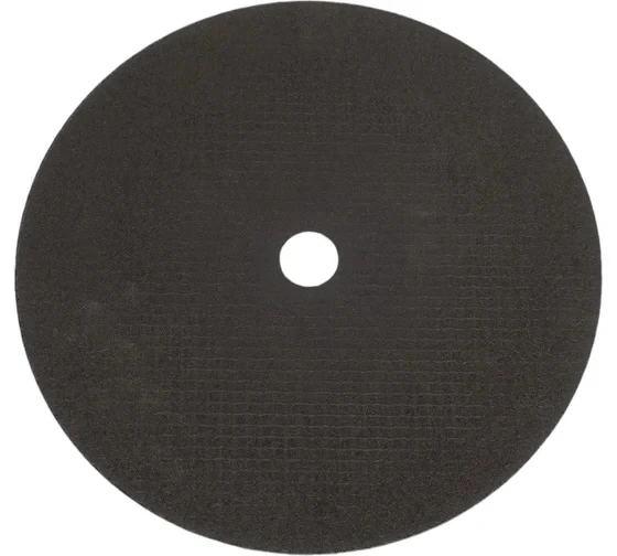 Круг отрезной по металлу