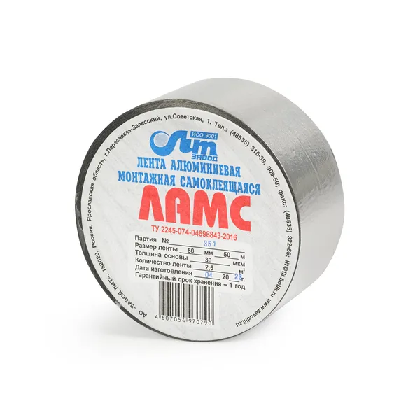 Лента алюминиевая
