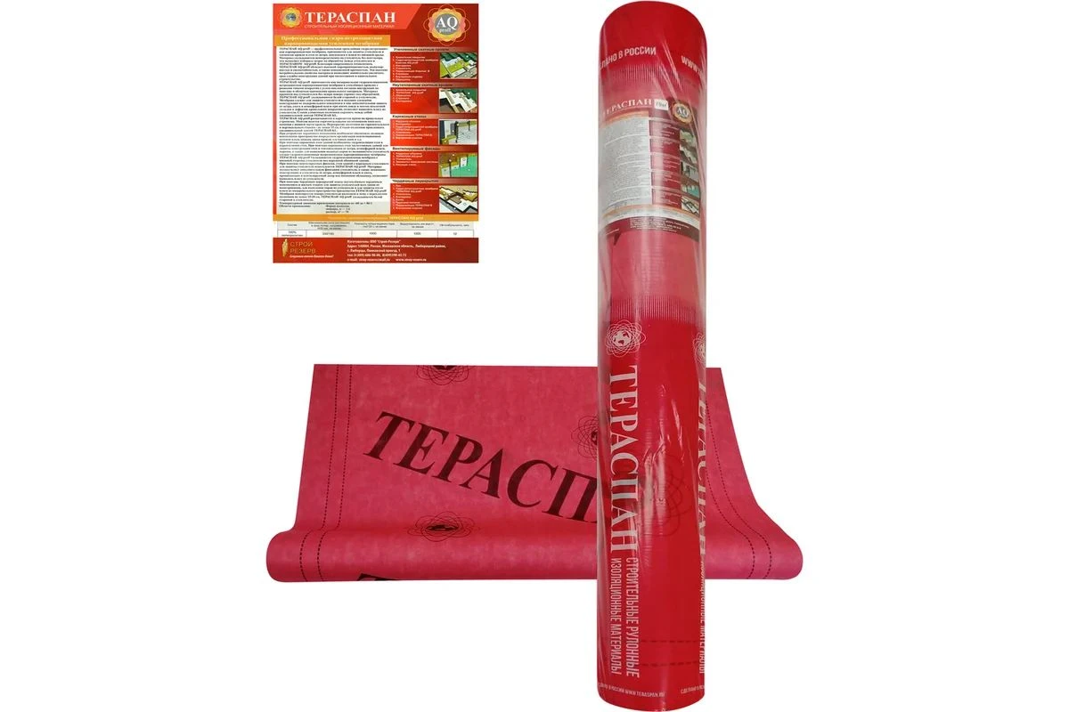 Тераспан AQ Prof (70м²)