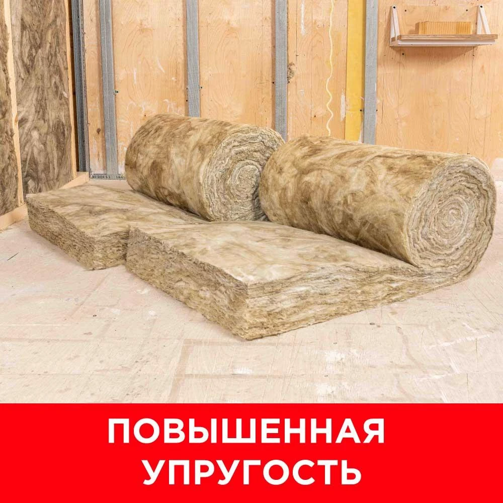Vetonit(Isover) Профи 1220х4100х50 мм листы