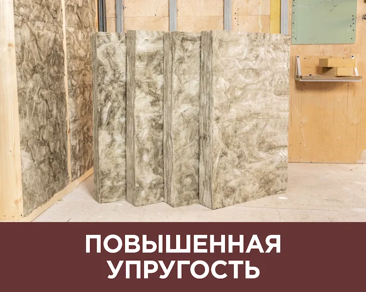 Vetonit (Isover) Теплые Стены Стронг, плита 610×1000×50 мм 6.1 м2 листы