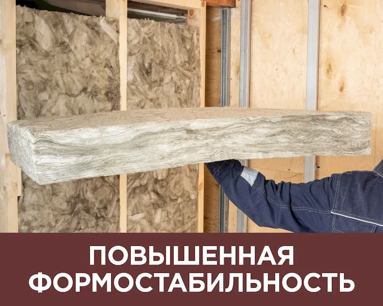 Применение Vetonit (Isover) Теплые Стены Стронг, плита 610×1000×50 мм 6.1 м2