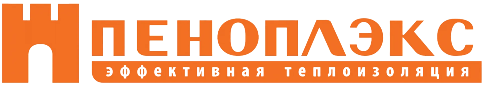 Пеноплэкс