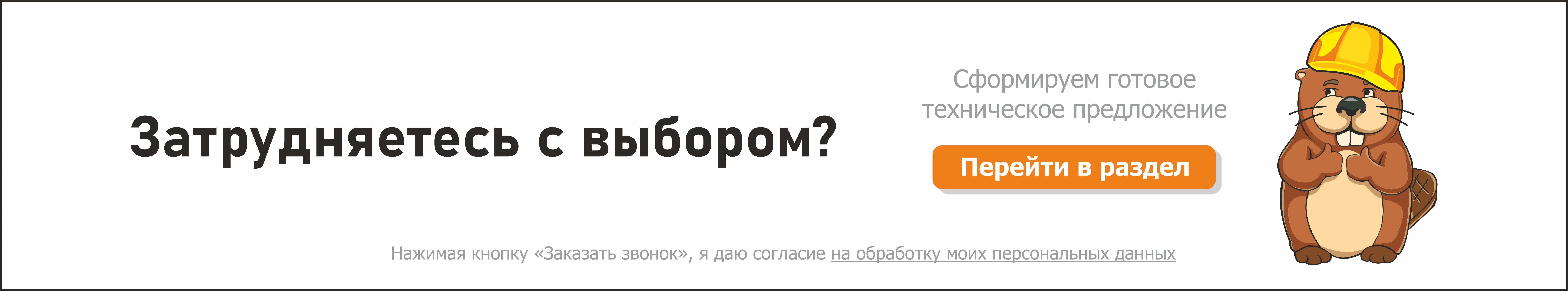 Затруднение с выбором